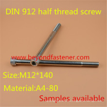 DIN912 с шестигранной винт с головкой